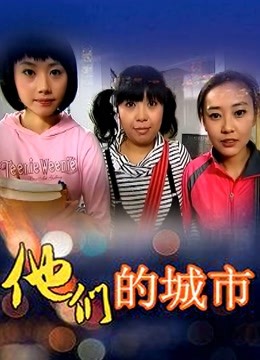 推女郎人间尤物王馨瑶万元花絮福利[392P/41V/15.2G]