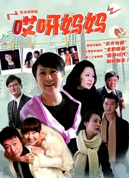 fans17仙女妍妍儿