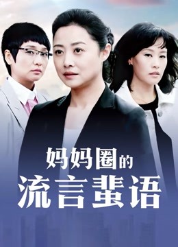 海提 – 护士[9P 1V/74.8MB]